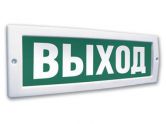 ДБО75 Exit